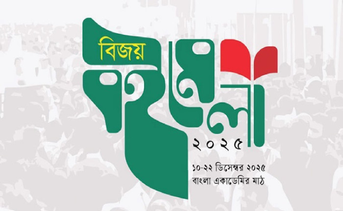ছবি : সংগৃহীত