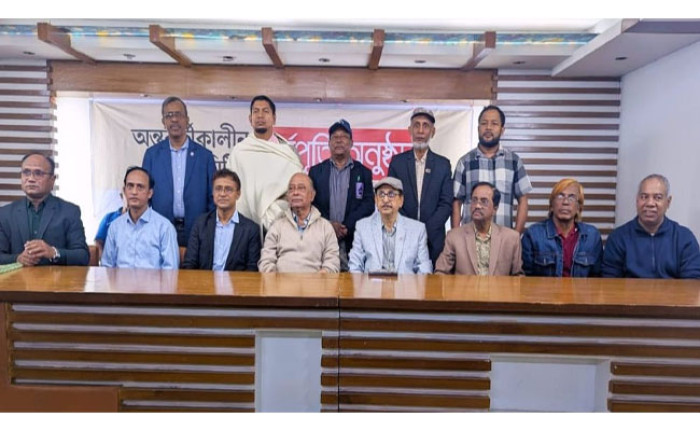 ছবি- সংগৃহীত