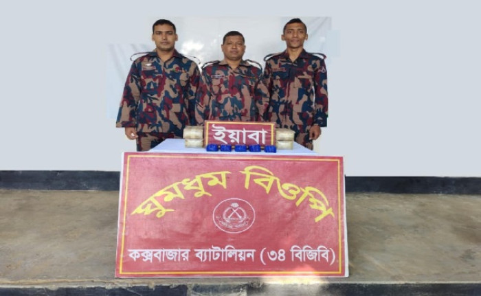 ছবি: ভোরের আকাশ