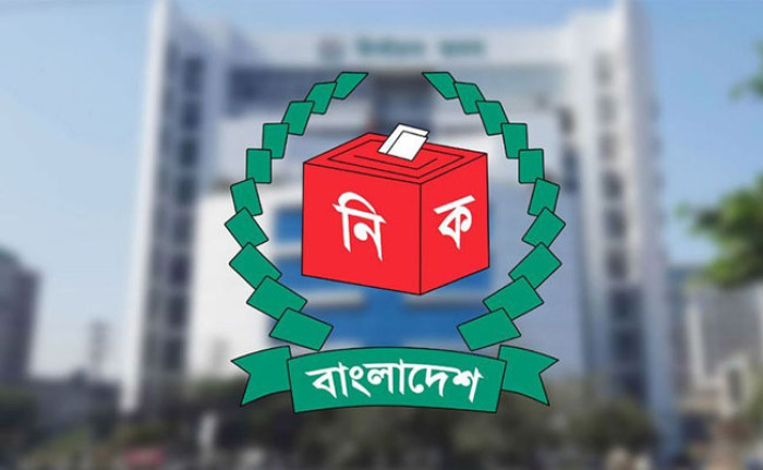 ছবি- সংগৃহীত