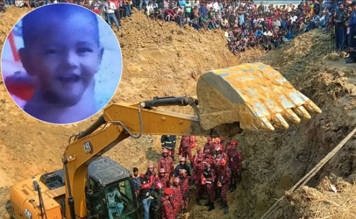 ছবি সংগ্রহীত