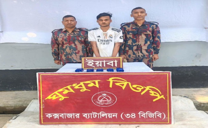 ছবি- ভোরের আকাশ