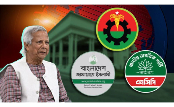 ছবি- সংগৃহীত