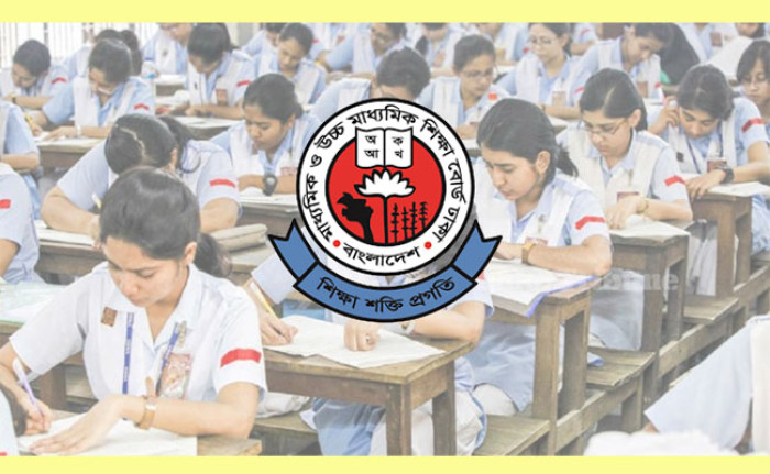 ছবি- সংগৃহীত