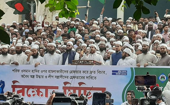 ছবি: সংগৃহীত
