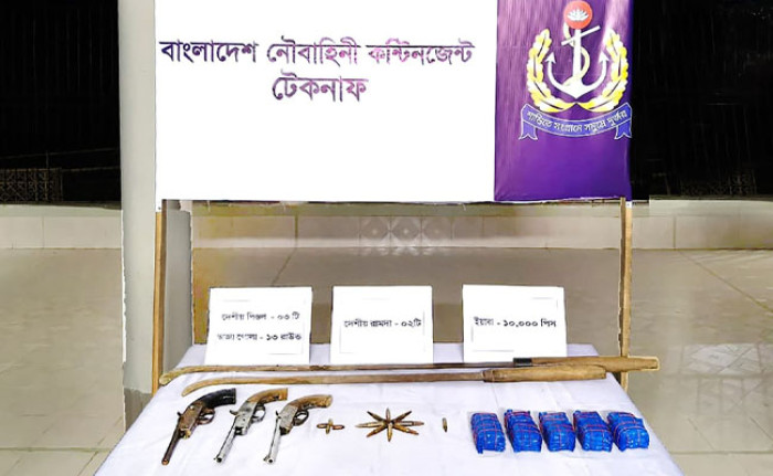 ছবি: ভোরের আকাশ