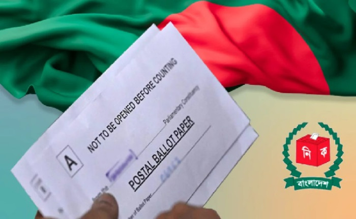 ছবি : সংগৃহীত