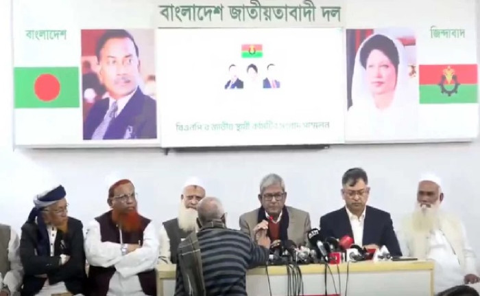 ছবি : সংগৃহীত
