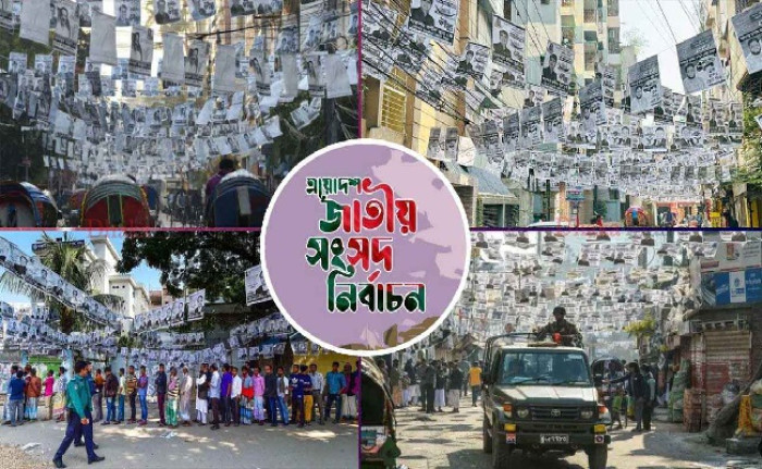 ছবি: সংগৃহীত