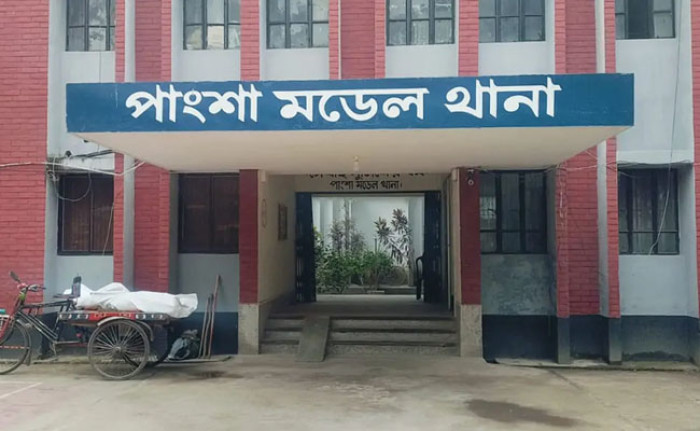 ছবি: সংগৃহীত