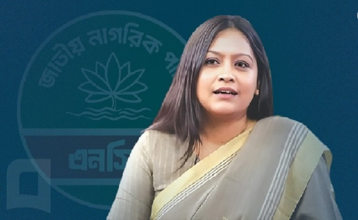 ছবি : সংগৃহীত