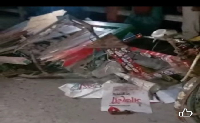 ছবি : সংগৃহীত