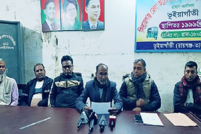 ছবি : সংগৃহীত