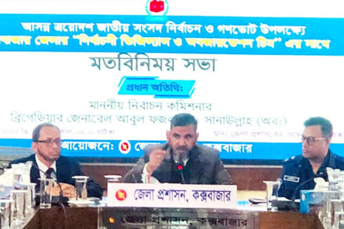 ছবি : ভোরের আকাশ