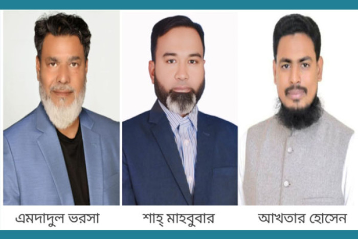 ছবি: সংগৃহীত