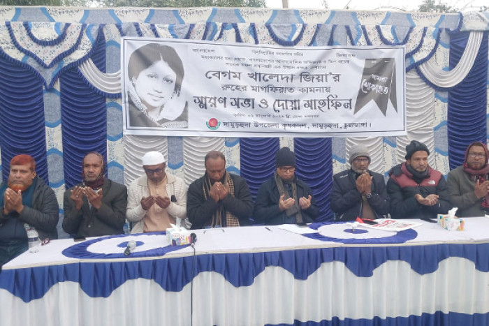 ছবি: সংগৃহীত