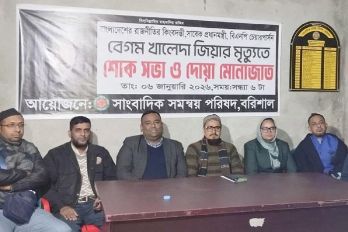 ছবি: সংগৃহীত