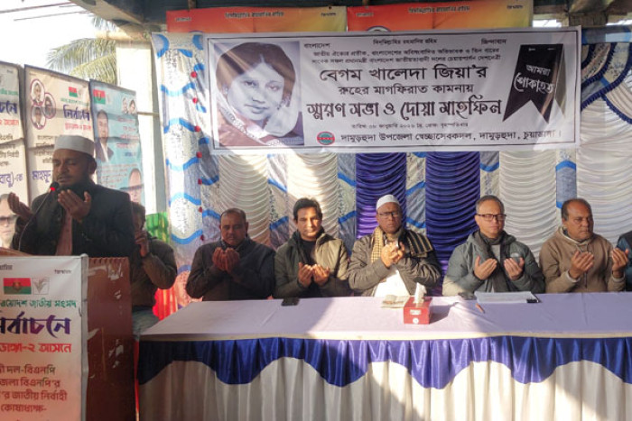 ছবি: সংগৃহীত