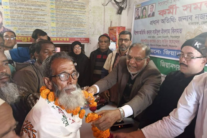 ছবি: সংগৃহীত