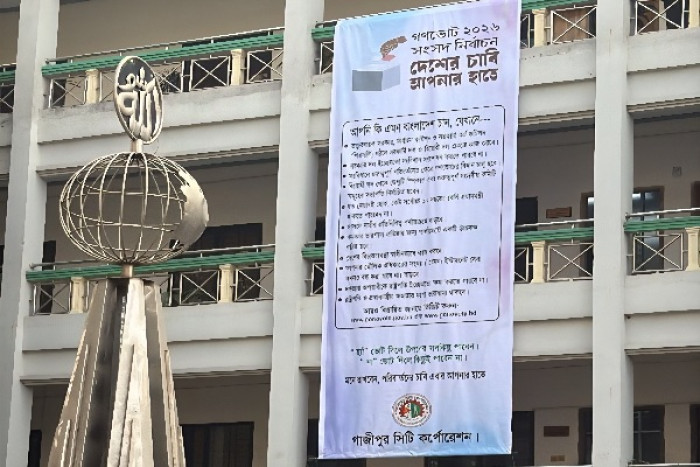 ছবি: ভোরের আকাশ