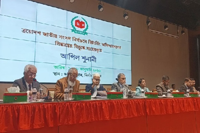 ছবি : সংগৃহীত