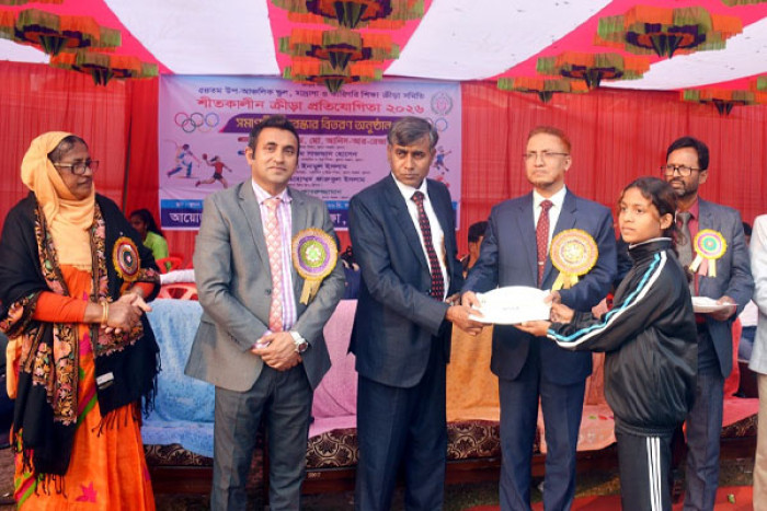 ছবি: সংগৃহীত