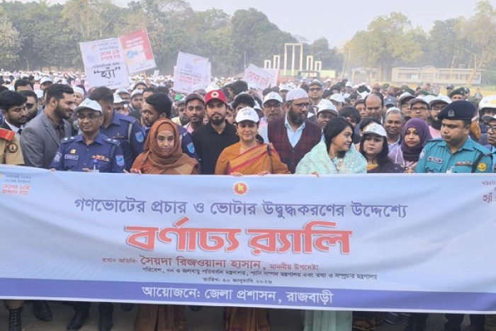 ছবি: সংগৃহীত