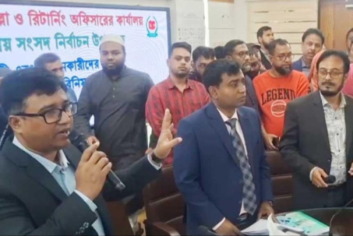 ছবি: সংগৃহীত
