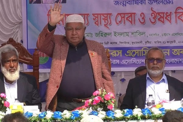 ছবি: সংগৃহীত