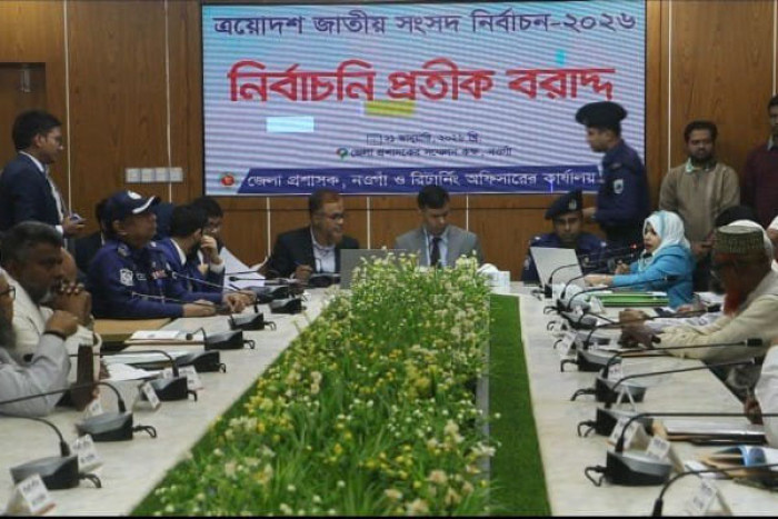 ছবি: সংগৃহীত