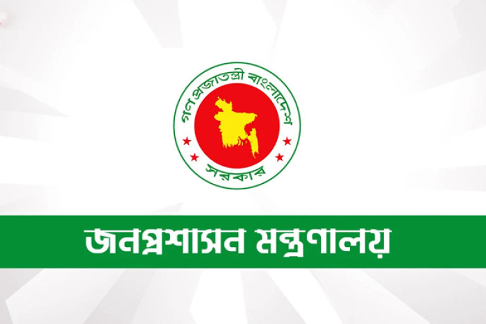 ৪৮তম বিশেষ বিসিএস থেকে ৩২৬৩ জনকে ক্যাডার পদে নিয়োগ
