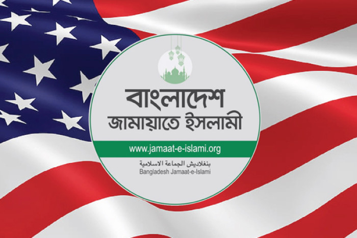 জামায়াতের সঙ্গে বন্ধুত্বপূর্ণ সম্পর্ক করতে চায় যুক্তরাষ্ট্র