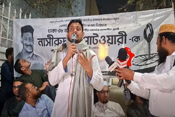 ছবি- সংগৃহীত