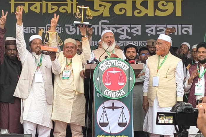 ছবি: সংগৃহীত