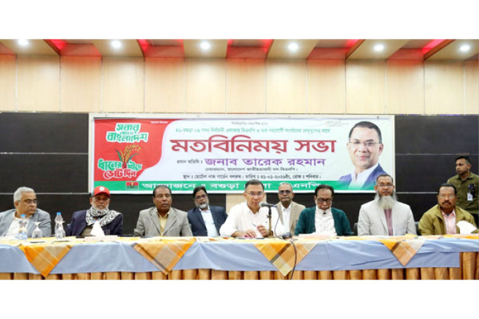 ছবি: সংগৃহীত