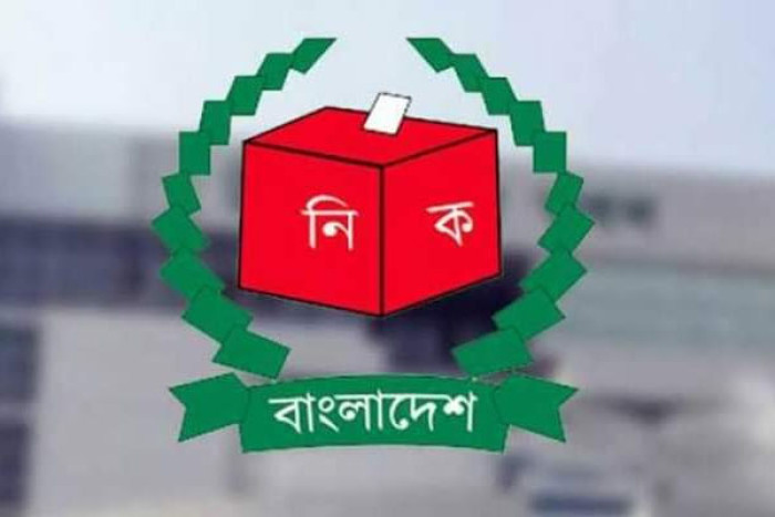 ছবি- সংগৃহীত