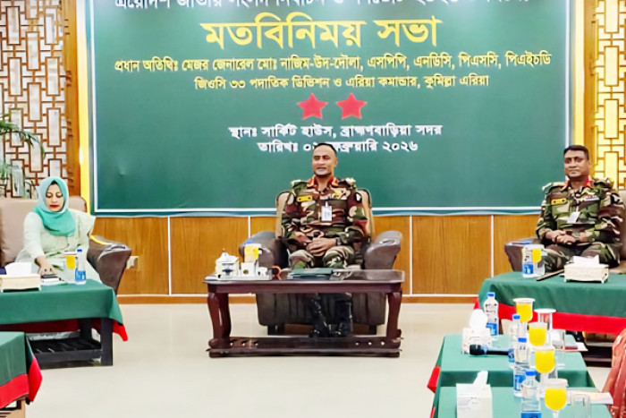 নির্বাচনের নিরাপত্তা পর্যালোচনায় ব্রাহ্মণবাড়িয়া পরিদর্শন জিওসির