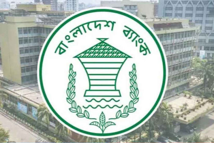 ফাইল ছবি/বাংলাদেশ ব্যাংক
