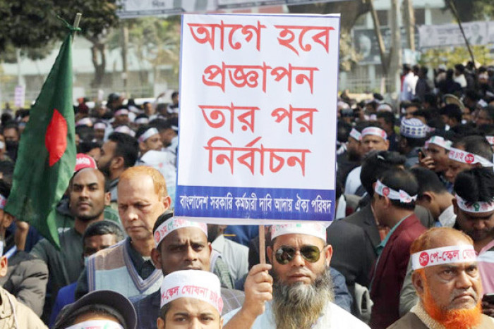 ছবি- সংগৃহীত