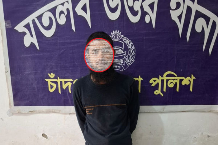 ছবি: সংগৃহীত