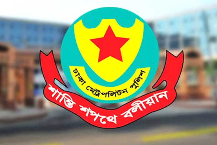 সুপ্রীম কোর্টসহ পার্শ্ববর্তী এলাকায় সভা-সমাবেশ নিষিদ্ধ
