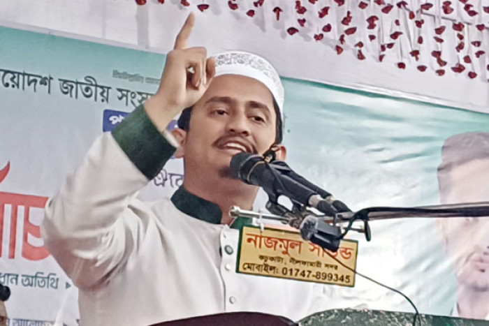 ছবি: সংগৃহীত