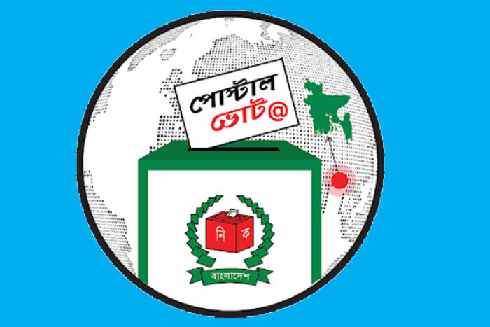 রিটার্নিং কর্মকর্তাদের হাতে পৌঁছাল ৭ লাখ ৩০ হাজার পোস্টাল ভোট