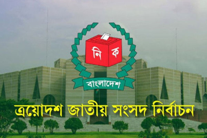 ছবি : প্রতীকি