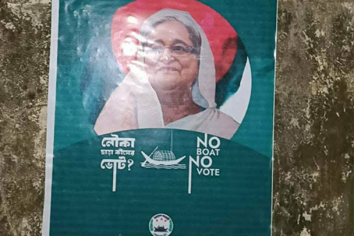 ছবি- ভোরের আকাশ