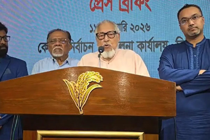 ছবি: সংগৃহীত