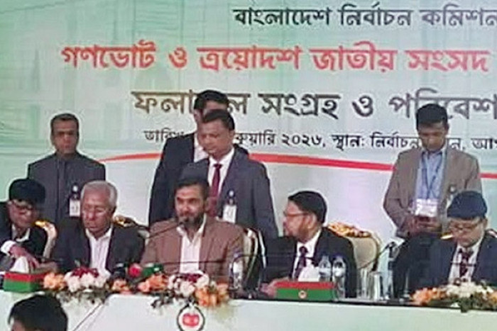 ছবি- সংগৃহীত