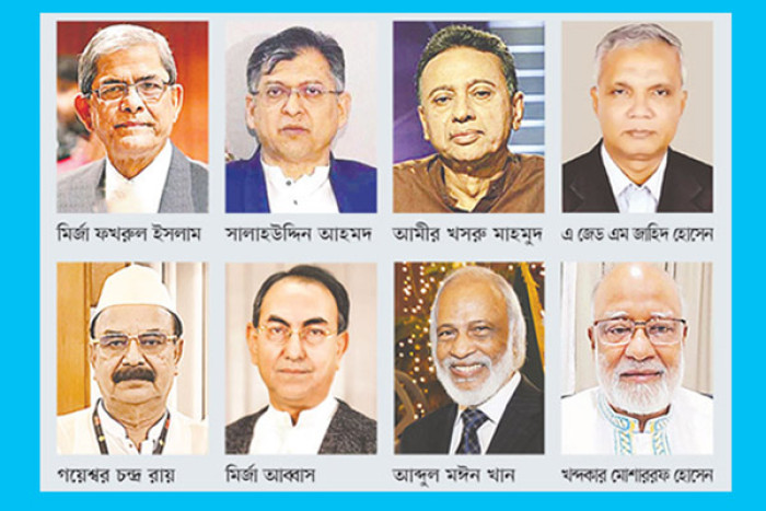 ছবি- সংগৃহীত