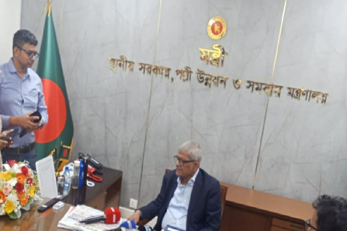 ছবি : সংগৃহীত