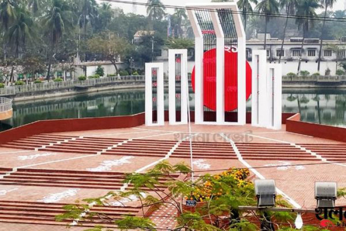 আন্তর্জাতিক মাতৃভাষা দিবস পালন উপলক্ষে কর্মসূচি